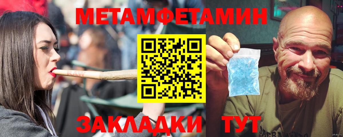 АМФ  Вход с VPN  Озёрск  сайты даркнета официальный сайт  АМФ Розовый  АМФЕТАМИН 