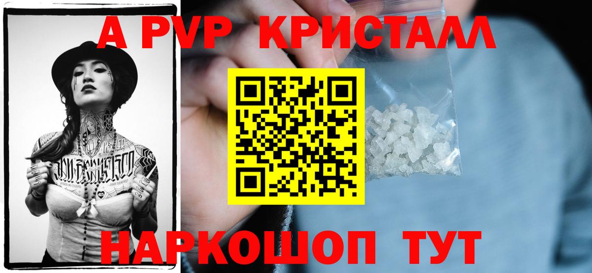 Alpha PVP СК   Озёрск  НБОМе  МЕФ  Меф   ГАШИШ  MDMA  Вход с VPN  Cocaine  АМФ   ГАШ 