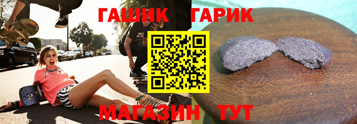 ГАШ AMNESIA HAZE  Вход с VPN  Озёрск  ГАШ hashish 