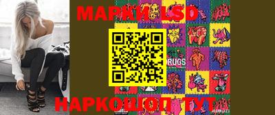 марки nbome Будённовск