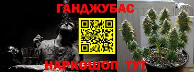 бутик Краснокаменск