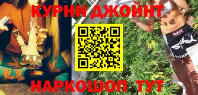 марки nbome Будённовск