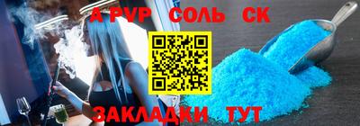 дмт Бузулук