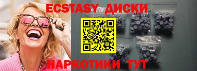 марки nbome Будённовск