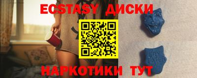 марки nbome Будённовск