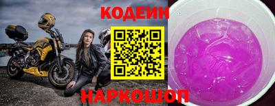 марки nbome Будённовск