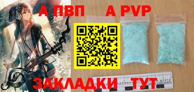 амф Бугуруслан