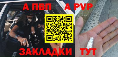 амф Бугуруслан