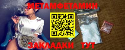 амф Бугуруслан
