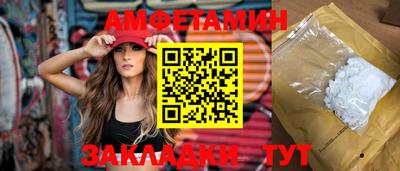 амф Бугуруслан