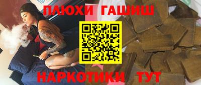 марки nbome Будённовск