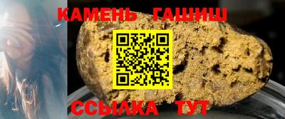 амф Бугуруслан