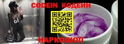 марки nbome Будённовск