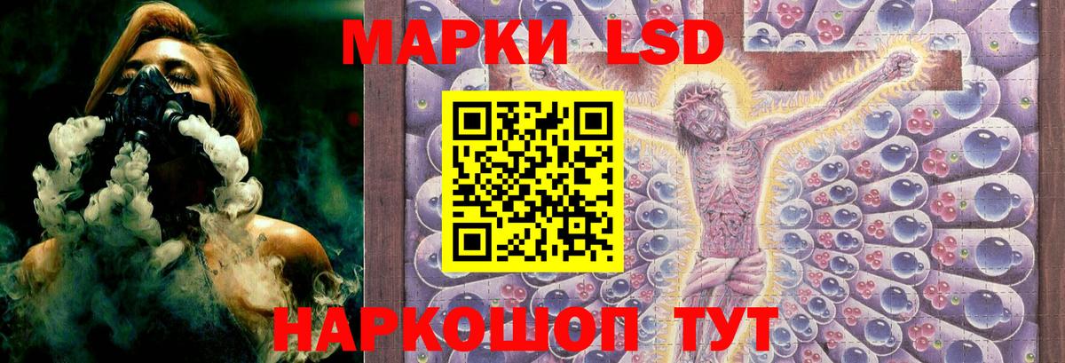 Лсд 25 экстази ecstasy  Вход с VPN  Озёрск  Лсд 25 экстази  гидра   LSD-25 экстази кислота 
