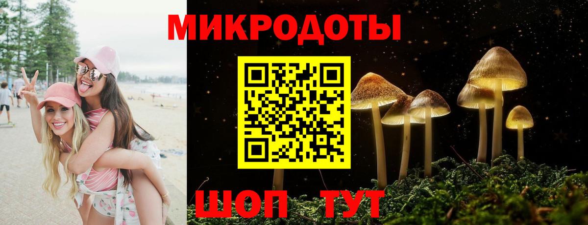 Галлюциногенные грибы ЛСД  Вход с VPN  Озёрск 