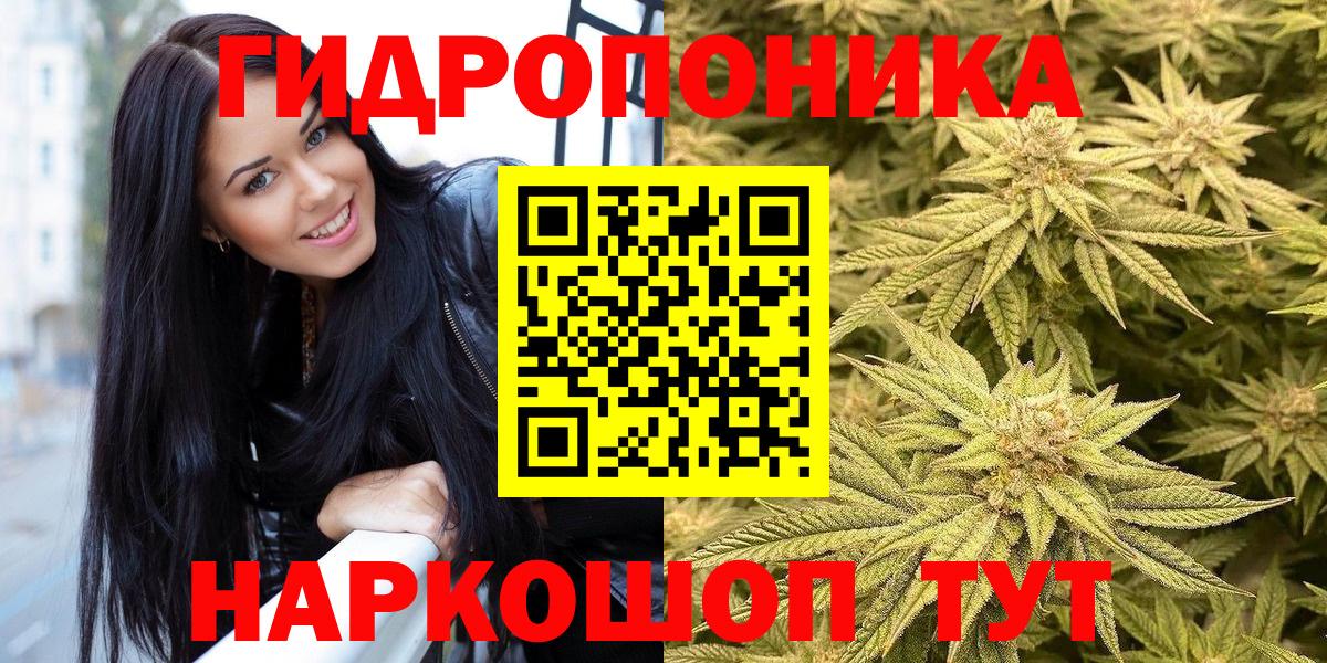 Бошки марихуана тримм Озёрск
