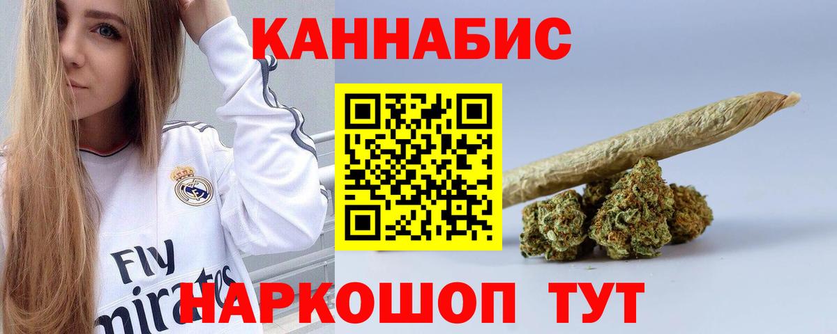 Шишки марихуана сатива  МАРИХУАНА индика  Вход с VPN  Шишки марихуана гибрид  Озёрск 
